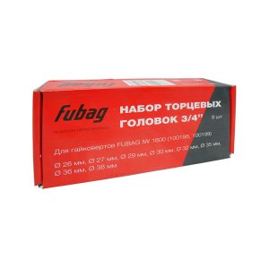 FUBAG Набор торцевых головок 3/4 дюйма, 8 шт. для гайковертов IW 1600 (26-27-29-30-32-35-36-38 мм.), картонная коробка в Улан-Удэ фото