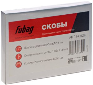 FUBAG Гвозди для SN4050 (1.05х1.25, 30мм, 5000 шт) в Улан-Удэ фото