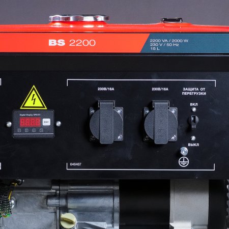 Бензиновый генератор FUBAG BS 2200 в Улан-Удэ фото