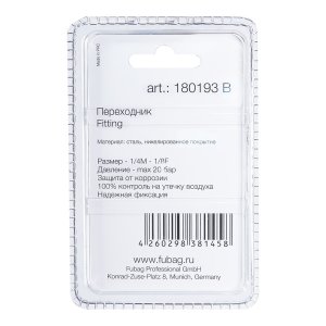 FUBAG Переходник 1/4 дюйма M на 1/8 дюйма F, блистер 1 шт. в Улан-Удэ фото