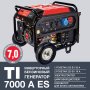 FUBAG Инверторный генератор с электростартером и коннектором автоматики TI 7000 A ES купить в Улан-Удэ