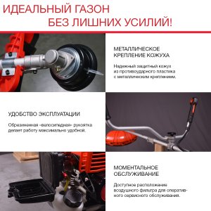FUBAG Бензиновый триммер FPT 33 + Триммерная леска сечение витой квадрат L 130 м * 2.4 мм в ПОДАРОК в Улан-Удэ фото