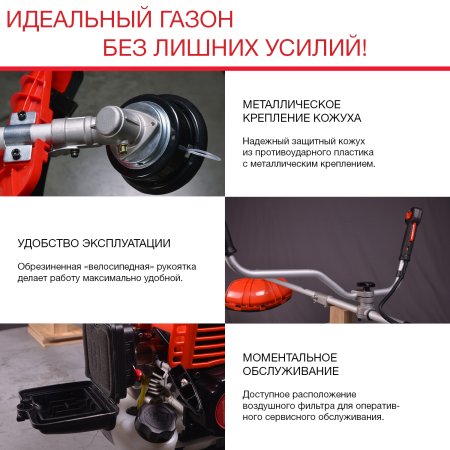 FUBAG Бензиновый триммер FPT 33 + Триммерная леска сечение витой квадрат L 130 м * 2.4 мм в ПОДАРОК в Улан-Удэ фото