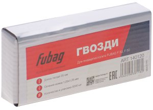 FUBAG Гвозди для F30, F50 (1.05х1.25, 25мм, 5000 шт) в Улан-Удэ фото