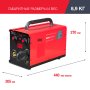 FUBAG Сварочный полуавтомат IRMIG 180 SYN с горелкой 250 А 3 м в комплекте в Улан-Удэ фото