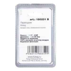 FUBAG Переходник 3/8 дюйма F - 3/8 дюйма F, блистер 1 шт в Улан-Удэ фото
