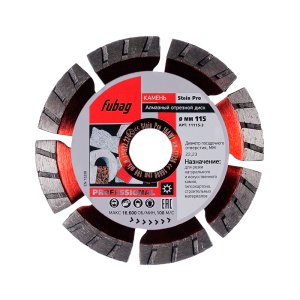Алмазный отрезной диск FUBAG Stein Pro D115 мм/ 22.2 мм по камню в Улан-Удэ фото