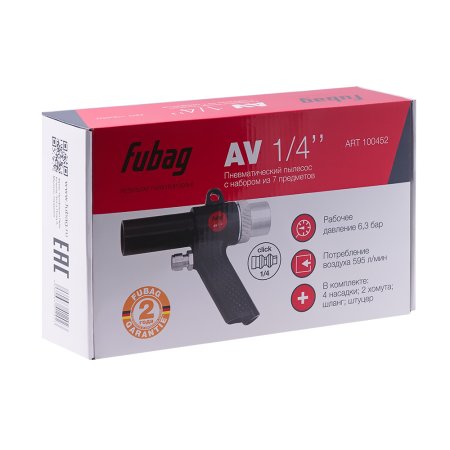 FUBAG Пневматический пылесос AV1/4 дюйма с набором из 7 предметов в Улан-Удэ фото
