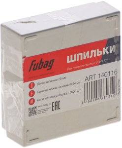 FUBAG Шпильки для P25 (0.64, 25 мм, 10000 шт) в Улан-Удэ фото