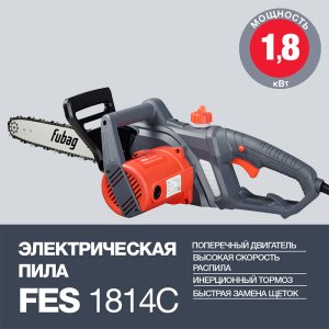 FUBAG Электропила FES1814С в Улан-Удэ фото