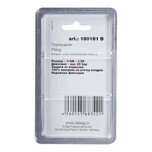 FUBAG Переходник 1/4 дюйма M на 1/2 дюйма F, блистер 1 шт в Улан-Удэ фото