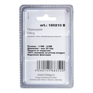 FUBAG Переходник 1/4 дюйма M на 3/8 дюйма М, блистер 1 шт в Улан-Удэ фото