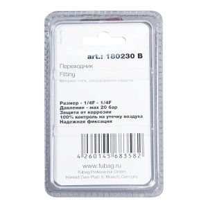 FUBAG Переходник 1/4 дюйма F - 1/4 дюйма F, блистер 1 шт в Улан-Удэ фото