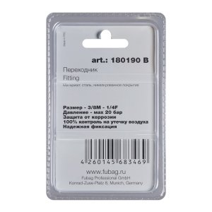 FUBAG Переходник 3/8 дюйма M на 1/4 дюйма F, блистер 1 шт в Улан-Удэ фото
