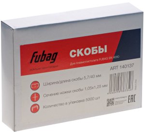 FUBAG Скобы для SN4050 (1.05x1.25мм, 5.7x40.0, 5000 шт) в Улан-Удэ фото