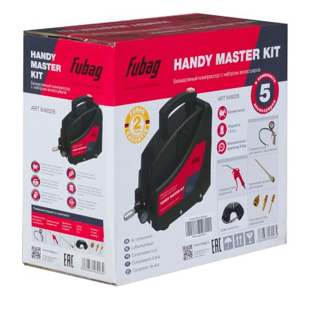 Компрессор FUBAG HANDY MASTER KIT + 5 предметов в Улан-Удэ фото