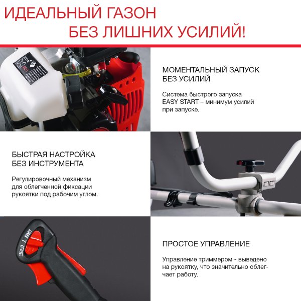 FUBAG Бензиновый триммер FPT 33 + Триммерная леска сечение витой квадрат L 130 м * 2.4 мм в ПОДАРОК в Улан-Удэ фото