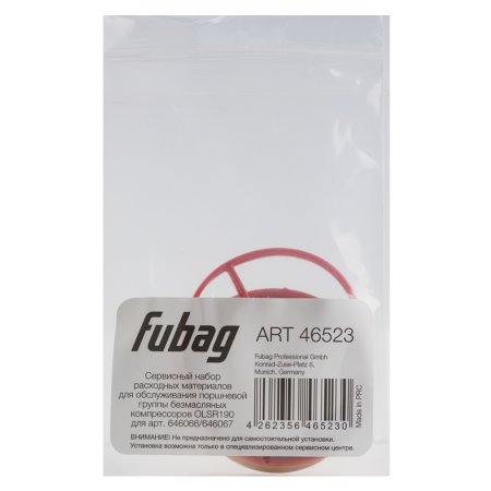 Сервисный набор FUBAG OLSR190 расходных материалов для обслуживания поршневой группы безмасляных компрессоров для арт. 646066/646067 в Улан-Удэ фото