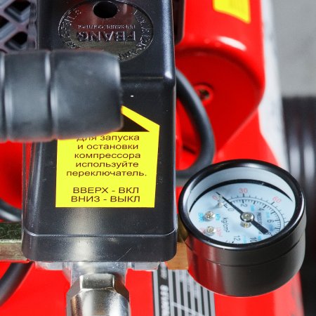 Компрессор безмасляный малошумный FUBAG Свободный Воздух (Free Air) 170/24/1.5 S в Улан-Удэ фото