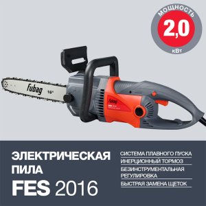 FUBAG Электропила FES2016 в Улан-Удэ фото