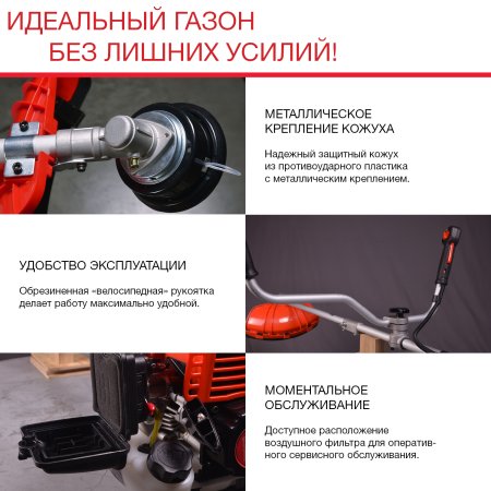 FUBAG Бензиновый триммер FPT 33R + Триммерная леска сечение витой квадрат L 130 м * 2.4 мм в ПОДАРОК в Улан-Удэ фото