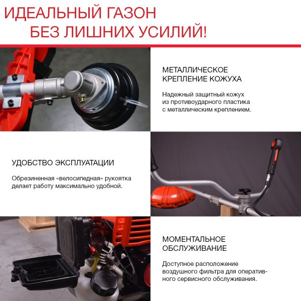 FUBAG Бензиновый триммер FPT 33R + Триммерная леска сечение витой квадрат L 130 м * 2.4 мм в ПОДАРОК в Улан-Удэ фото