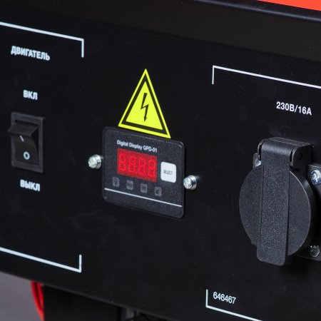 Бензиновый генератор FUBAG BS 2200 в Улан-Удэ фото