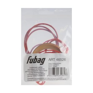 Сервисный набор FUBAG OLSR500 расходных материалов для обслуживания поршневой группы безмасляных компрессоров для арт. 646074/646075 в Улан-Удэ фото