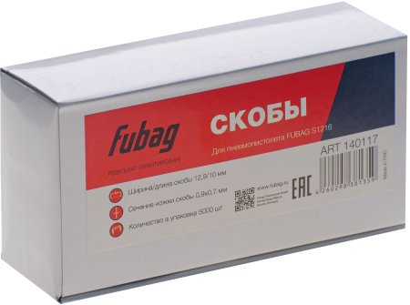 FUBAG Скоба для S1216 (12.9*10 мм, 5000 шт) в Улан-Удэ фото