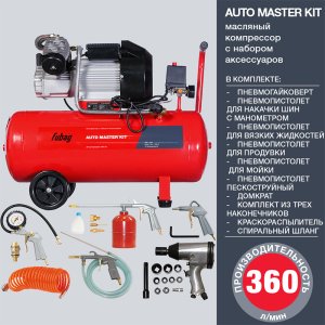 Компрессор FUBAG AUTO MASTER KIT + 10 предметов в Улан-Удэ фото
