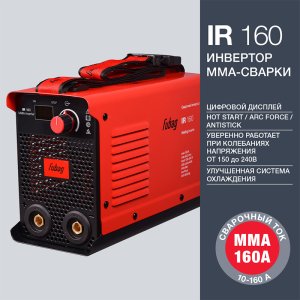 FUBAG Сварочный инвертор IR 160 в Улан-Удэ фото