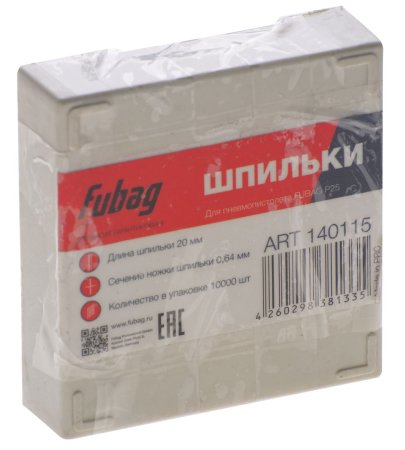 FUBAG Шпильки для P25 (0.64, 20 мм, 10000 шт) в Улан-Удэ фото