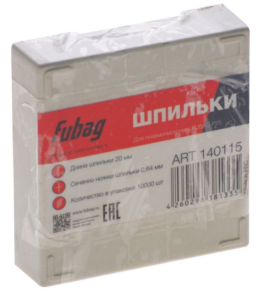 FUBAG Шпильки для P25 (0.64, 20 мм, 10000 шт) в Улан-Удэ фото