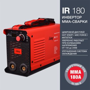 FUBAG Сварочный инвертор IR 180 в Улан-Удэ фото