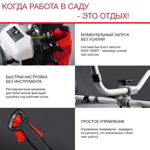 FUBAG Бензиновый триммер FPT 43R + Триммерная леска сечение витой квадрат L 130 м * 2.4 мм  в ПОДАРОК в Улан-Удэ фото