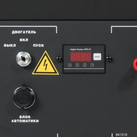 Бензиновый генератор FUBAG BS 9000 A ES с электростартером и коннектором автоматики в Улан-Удэ фото