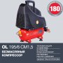 Компрессор воздушный безмасляный FUBAG OL 195/6 CM1.5 в Улан-Удэ фото