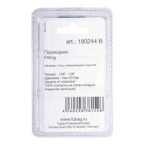 FUBAG Переходник 1/8 дюйма F на 1/8 дюйма F, блистер 1 шт. в Улан-Удэ фото