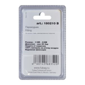 FUBAG Переходник 1/4 дюйма M на 3/8 дюйма М, блистер 1 шт в Улан-Удэ фото