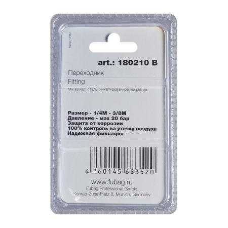 FUBAG Переходник 1/4 дюйма M на 3/8 дюйма М, блистер 1 шт в Улан-Удэ фото