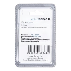 FUBAG Переходник 1/4 дюйма F - 3/8 дюйма F, блистер 1 шт в Улан-Удэ фото