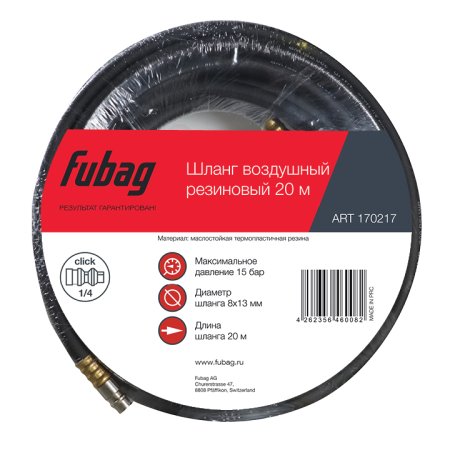 FUBAG Шланг с фитингами рапид маслостойкая термопластичная резина 15бар  8x13мм  20м в Улан-Удэ фото