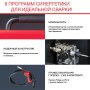FUBAG Сварочный полуавтомат IRMIG 188 SYN PLUS c горелкой FB 250 3 м в Улан-Удэ фото