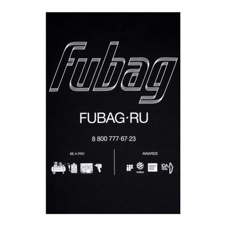 Фирменная футболка Fubag размер XXL в Улан-Удэ фото