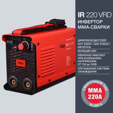 FUBAG Сварочный инвертор IR 220 V.R.D. в Улан-Удэ фото