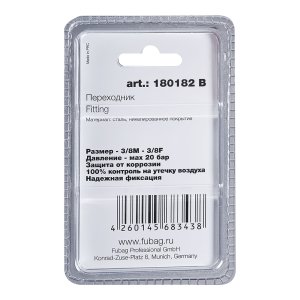 FUBAG Переходник 3/8 дюйма M на 3/8 дюйма F, блистер 1 шт в Улан-Удэ фото