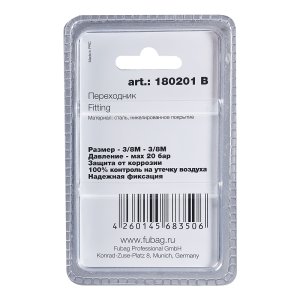 FUBAG Переходник 3/8 дюйма M на 3/8 дюйма М, блистер 1 шт в Улан-Удэ фото