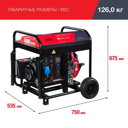 FUBAG Дизельный генератор с электростартером и коннектором автоматики DS 6500 A ES в Улан-Удэ фото