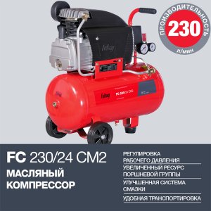 Поршневой масляный компрессор FUBAG FC 230/24 CM2 в Улан-Удэ фото