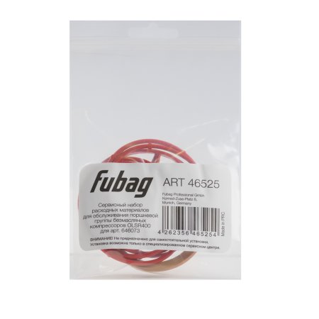 Сервисный набор FUBAG OLSR400 расходных материалов для обслуживания поршневой группы безмасляных компрессоров для арт. 646073 в Улан-Удэ фото